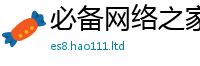 777888管家婆精准四肖当7777788888管家婆老家凤凰